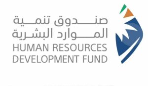 صندوق تنمية الموارد البشرية شريك استراتيجي للمؤتمر الدولي لسوق العمل 4 88