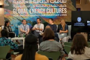 منتدى "ثقافات الطاقة العالمية" يطلق حواراً حول دور الطاقة في رسم مستقبلٍ مستدام 2 Global Energy Cultures Warp Up