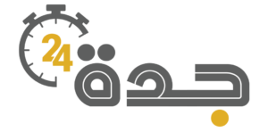 صحيفة جدة 24