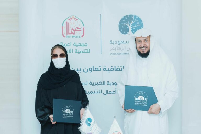 جمعية أعمال للتنمية الأسرية وجمعية الزهايمر يوقعان اتفاقية شراكة مجتمعية