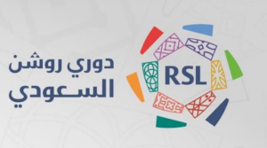 أندية دوري "روشن" تستعد للموسم الجديد بخيارت تدريبية متباينة 3 Screenshot 2024 07 30 011052