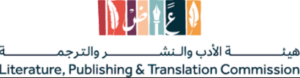 هيئة الأدب والنشر والترجمة تنظم ورشة بعنوان "أسرار الحوارات والمقابلات" 2 asdgfdsh