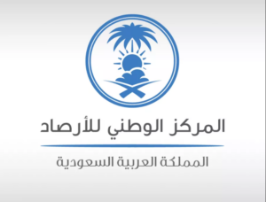 “الوطني للأرصاد” يحذر: رفع درجة الإنذار إلى اللون الأحمر 2 hj