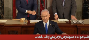 نتنياهو أمام الكونجرس: حرب غزة تنتهي فورا حال استسلام حماس 2 سيشلبسيلايبا