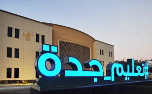 "تعليم جدة" تؤكد على بداية عام دراسي مميز حافل بالجد 2 Screenshot 2024 08 14 003518