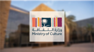 الثقافة تعلن إطلاق مسابقة "مغامرة مع مزيونة" للأطفال واليافعين 3 الثقافة تُطلق مسابقة قصة مغامرة مع مزيونة للأطفال واليافعين