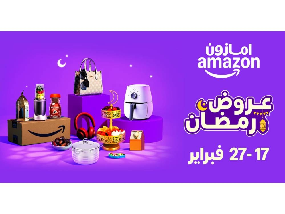 “تخفيضات-رمضان”-على-amazon.sa-تنطلق-في-17-فبراير:-خصومات-مذهلة-وآلاف-العروض