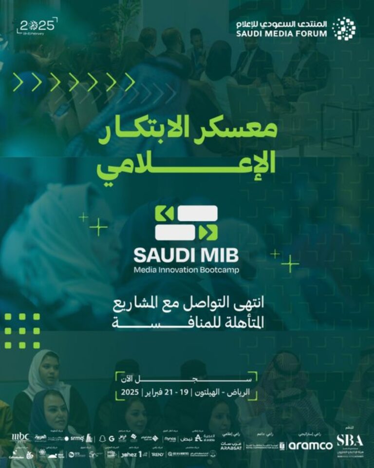 9-مشاريع-تتأهل-للمرحلة-النهائية-من-معسكر-الابتكار-الإعلامي