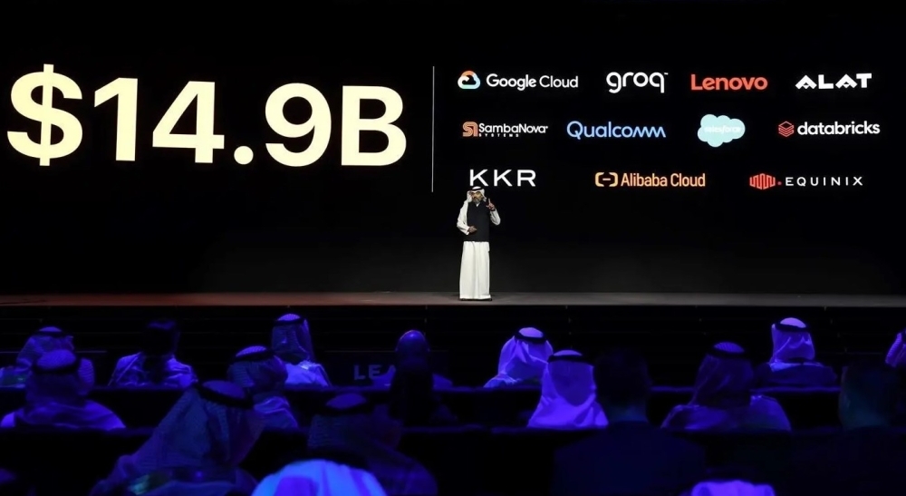 55.8-مليار-ريال-حصيلة-اتفاقيات-اليوم-الأول-من-ليب-2025