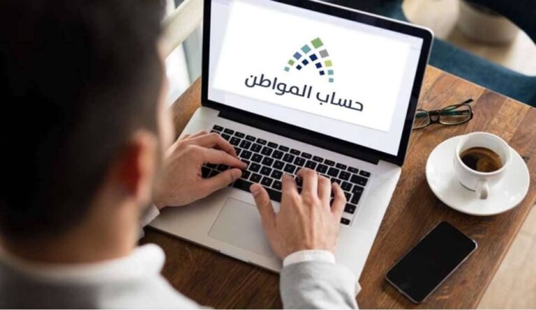 حساب-المواطن:-لتجنب-تأثر-الأهلية-يجب-عدم-رفض-الزيارات-الميدانية