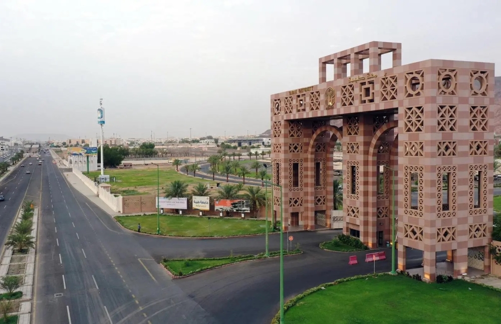 بدء-التقديم-على-برنامج-المنح-الدراسية-للطلبة-الدوليين-بجامعة-طيبة