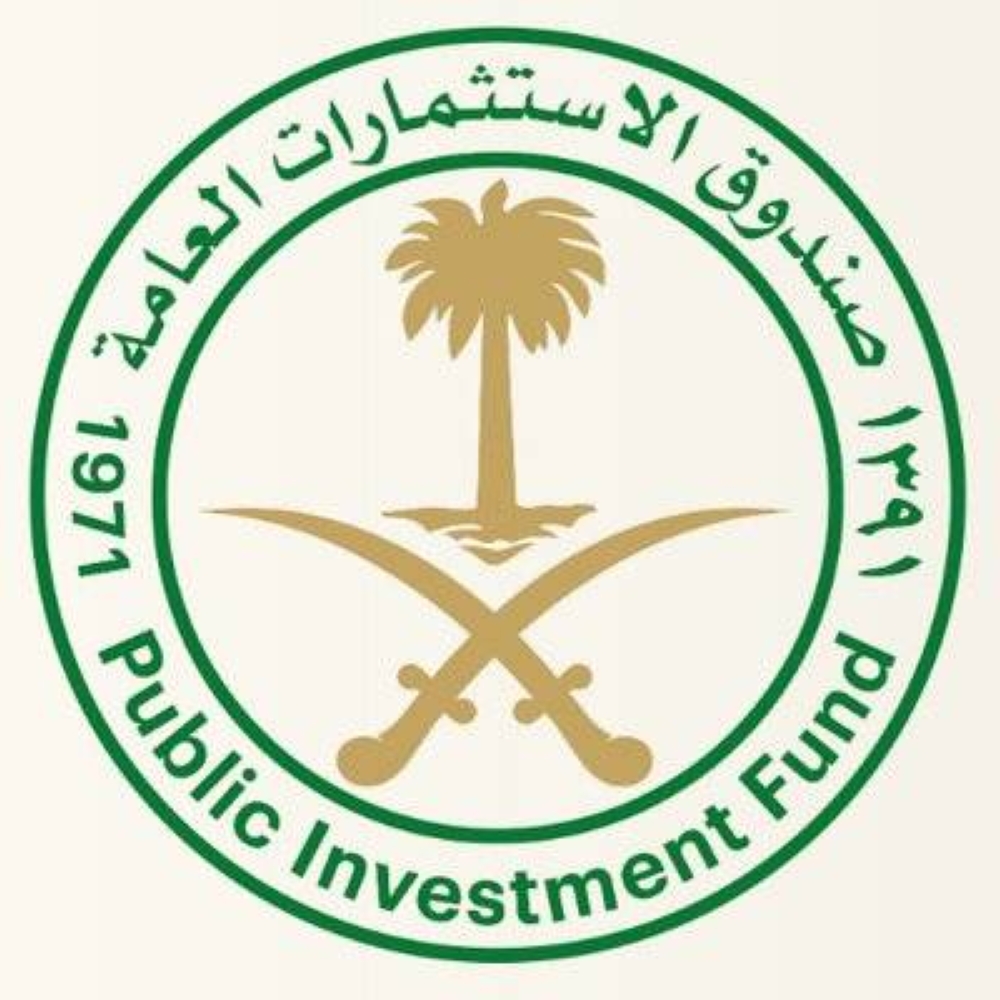 صندوق-الاستثمارات-العامة-يعلن-إتمام-تسعير-طرحه-لصكوك-بقيمة-1.25-مليار-دولار