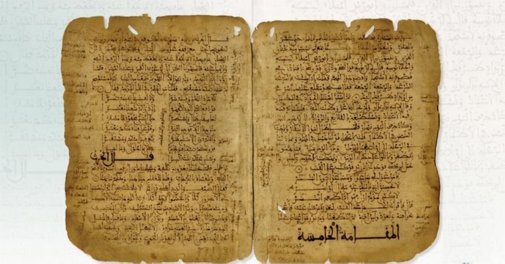 مخطوطات-مركز-الملك-فيصل-النادرة-تتألق-في-متحف-اللوفر-بباريس