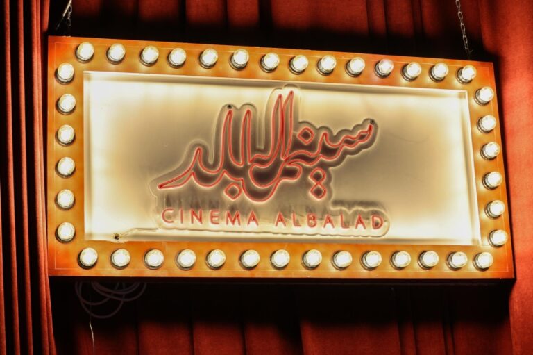 إطلاق-فعالية-“سينما-البلد”-في-جدة-التاريخية-لدعم-الإبداع-في-المواقع-التراثية