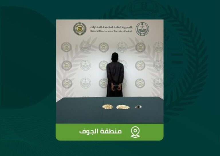الجوف.-القبض-على-شخص-لترويجه-مادتي-الحشيش-والإمفيتامين-المخدرتين