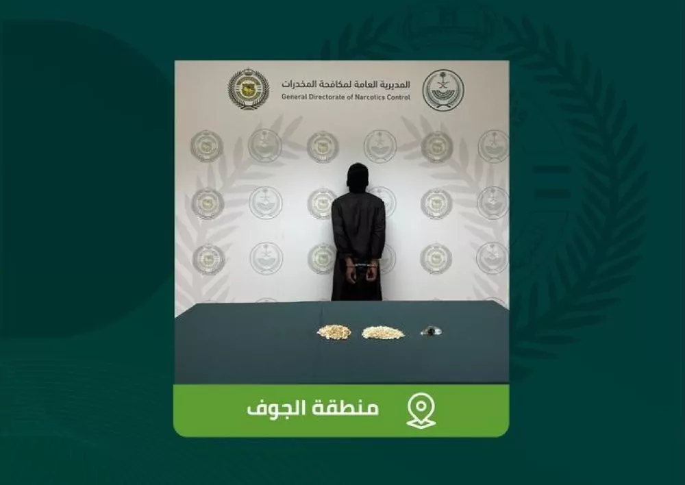 الجوف.-القبض-على-شخص-لترويجه-مادتي-الحشيش-والإمفيتامين-المخدرتين