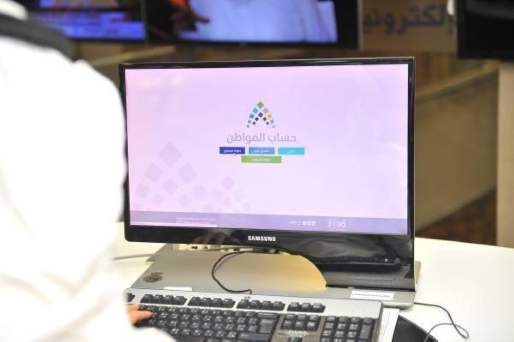 حساب-المواطن.-ما-هي-حالات-رفض-الزيارة-الميدانية-وآثارها؟