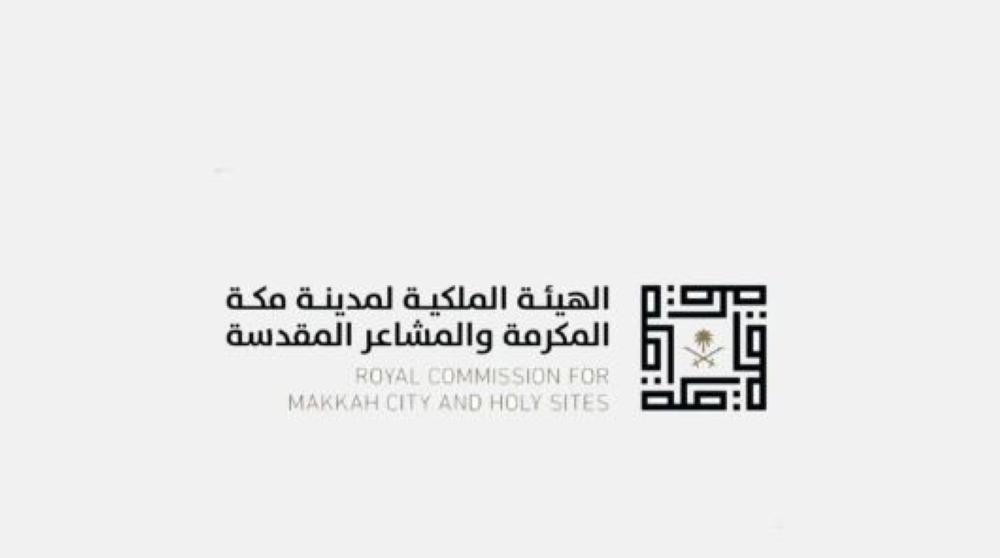 مع-اقتراب-موسم-الحج.-إطلاق-“عمارة-مكة-والمشاعر”-لترسيخ-الإرث-المعماري