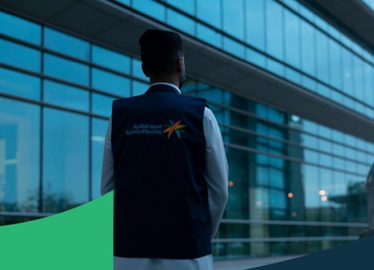 الإبلاغ-عن-حالات-العنف-أبرزها.-الضوابط-النظامية-لزيارات-الباحث-الاجتماعي