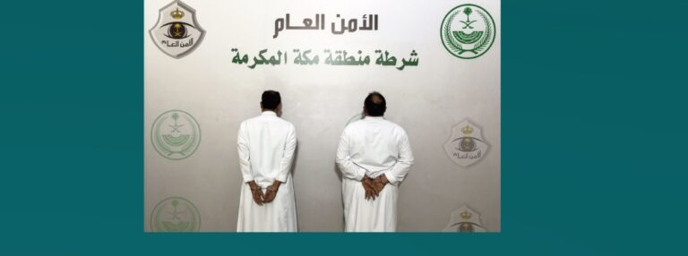 بتأشيرات-زيارة.-ضبط-مخالفين-بتهمة-التواطؤ-مع-أشخاص-لتمكينهم-من-الحج