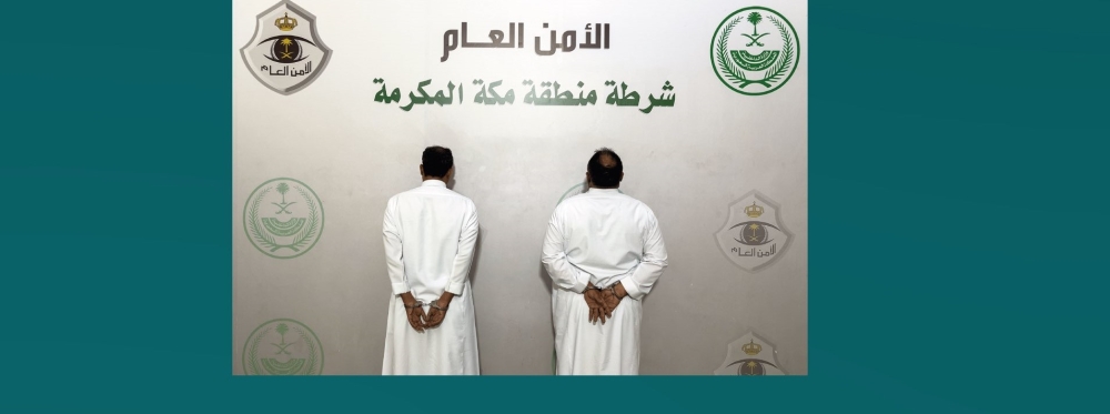 بتأشيرات-زيارة.-ضبط-مخالفين-بتهمة-التواطؤ-مع-أشخاص-لتمكينهم-من-الحج