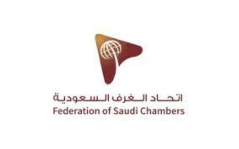اتحاد-الغرف-السعودية-يُعلن-تشكيل-مجلس-الأعمال-السعودي-–-الهولندي
