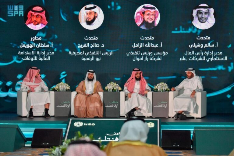 خدمات-وقفية-مبتكرة.-تفاصيل-ختام-فعاليات-هاكاثون-أوقافنتك-2025