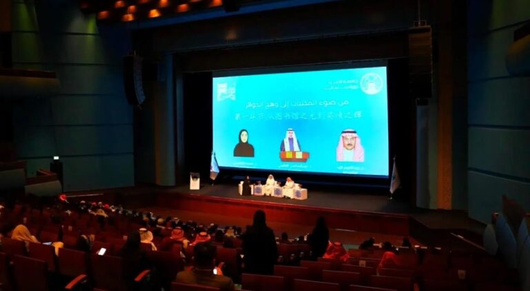مكتبة-الملك-عبد-العزيز-تعزز-الجسور-الثقافية-بين-الرياض-وبكين