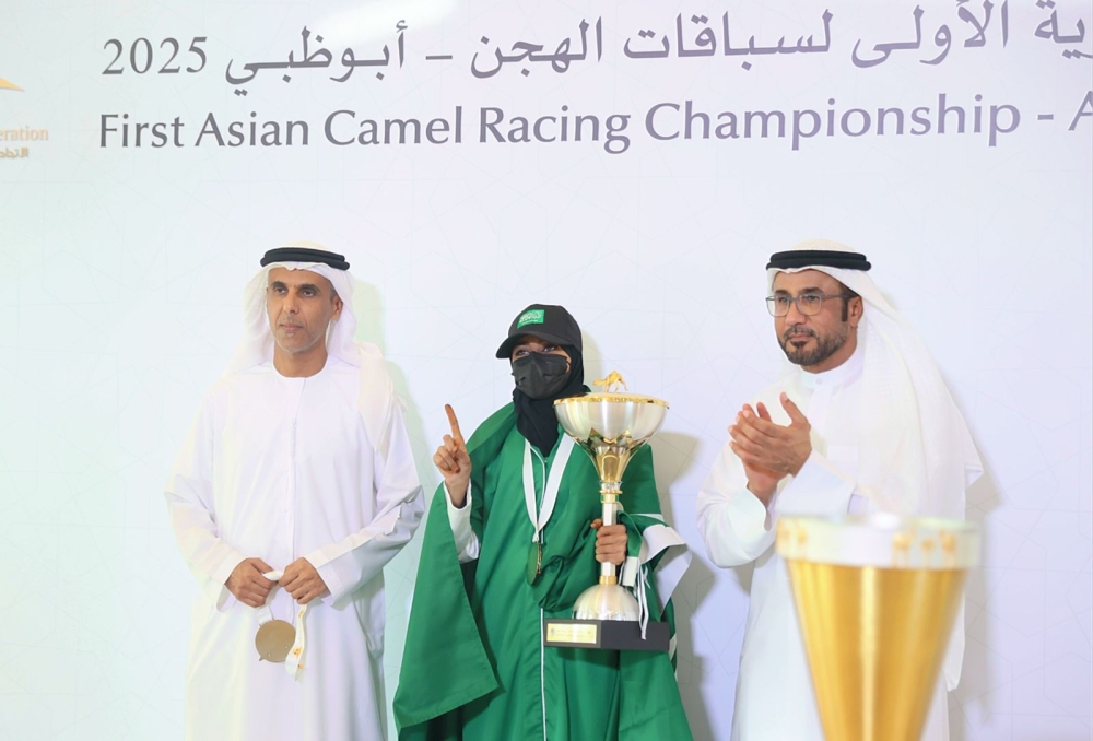 خلود-الشمري-تفوز-بكأس-البطولة-الآسيوية-للهجن 