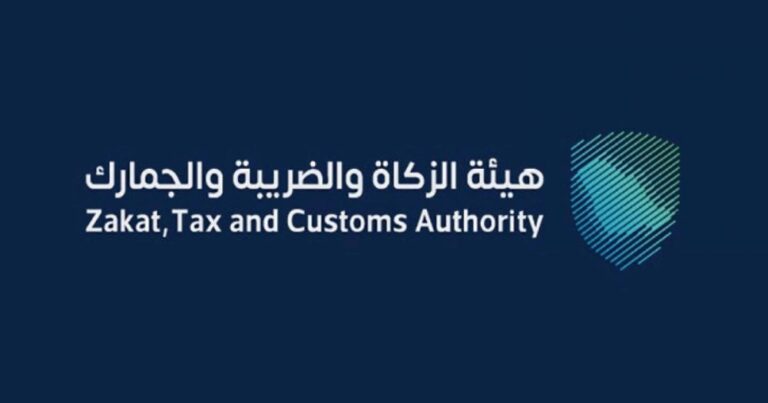 دعوة-المنشآت-لتقديم-إقرارات-الضريبة-الانتقائية-عن-شهري-مارس-وأبريل