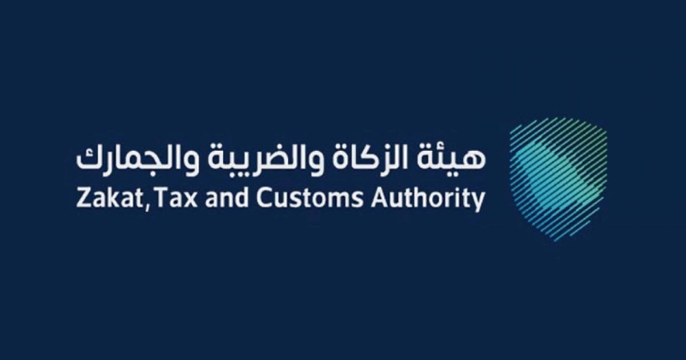 دعوة-المنشآت-لتقديم-إقرارات-الضريبة-الانتقائية-عن-شهري-مارس-وأبريل