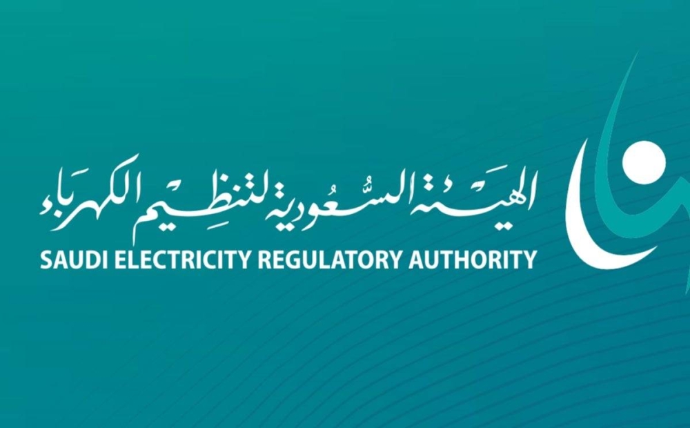 22,026,975-مليون-ريال-تعويضات-عام-لانقطاعات-الكهرباء