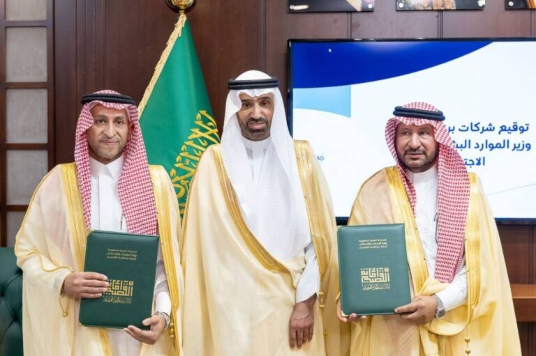 بنك-التنمية-يوقع-عددا-من-الاتفاقيات-بالقصيم