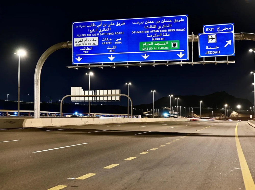 الطريق-الدائري-الرابع-بمكة.-شريان-إستراتيجي-يربط-أطراف-العاصمة-المقدسة