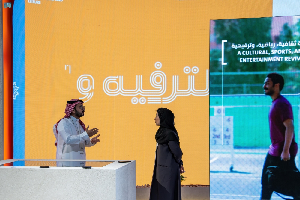 واحة-الإعلام.-برنامج-جودة-الحياة-يستعرض-التحول-الشامل-في-المملكة