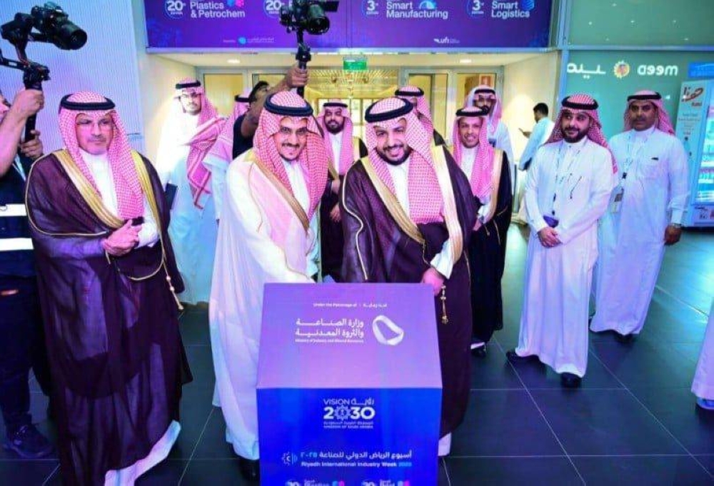 أسبوع-الرياض-الدولي-للصناعة-2025-يناقش-استراتيجيات-التوطين-ومستقبل-المصانع-الذكية