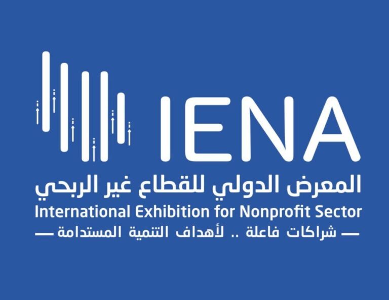 إطلاق-النسخة-الثالثة-من-معرض-“إينا-3”-للقطاع-غير-الربحي-في-الرياض
