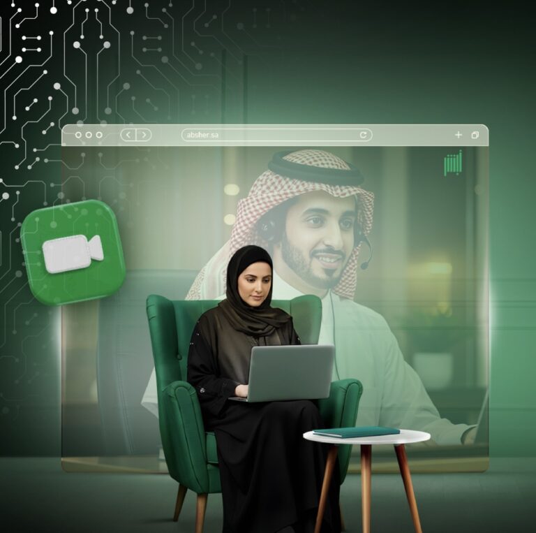 المكتب-الافتراضي.-طريقة-تنفيذ-الخدمات-بالاتصال-المرئي-من-“أبشر”