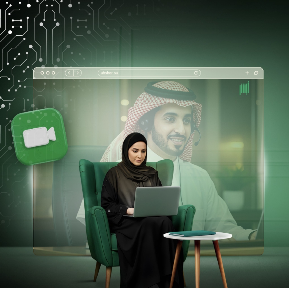 المكتب-الافتراضي.-طريقة-تنفيذ-الخدمات-بالاتصال-المرئي-من-“أبشر”
