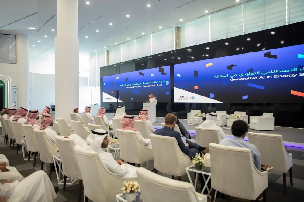 سدايا-تستعرض-أحدث-تقنيات-الذكاء-الاصطناعي-التوليدي-في-الطاقة