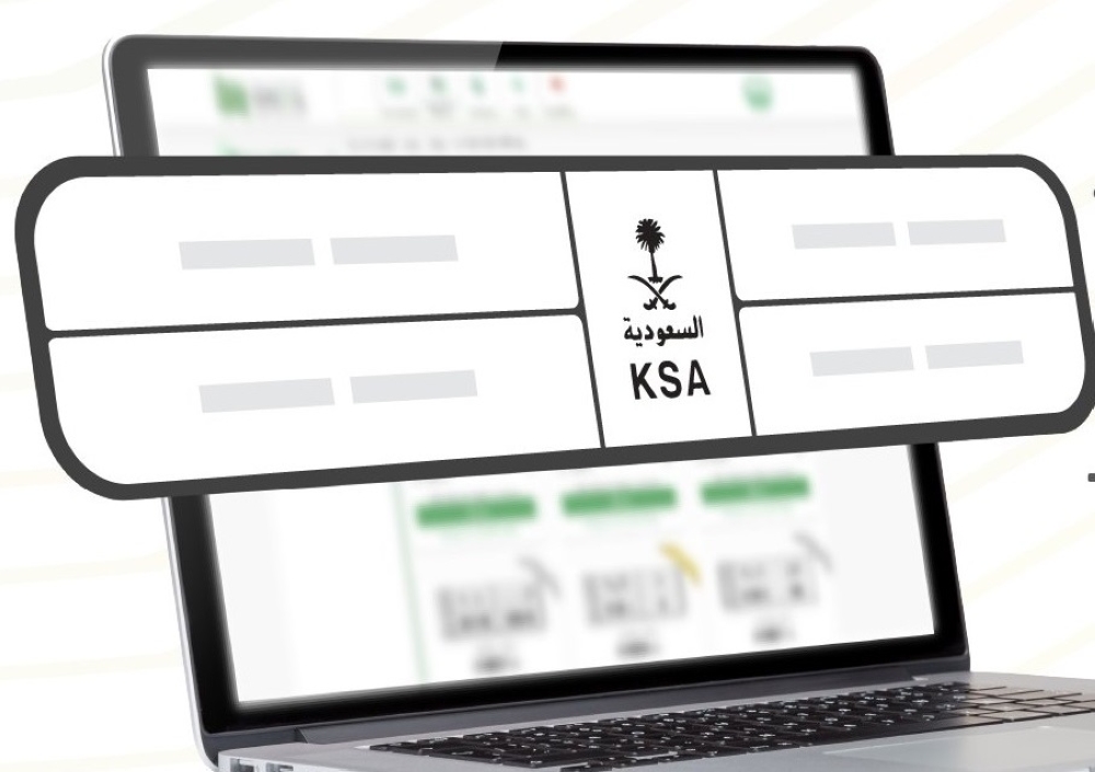 يبدأ-اليوم.-خطوات-المشاركة-في-مزاد-اللوحات-المميزة-عبر-أبشر