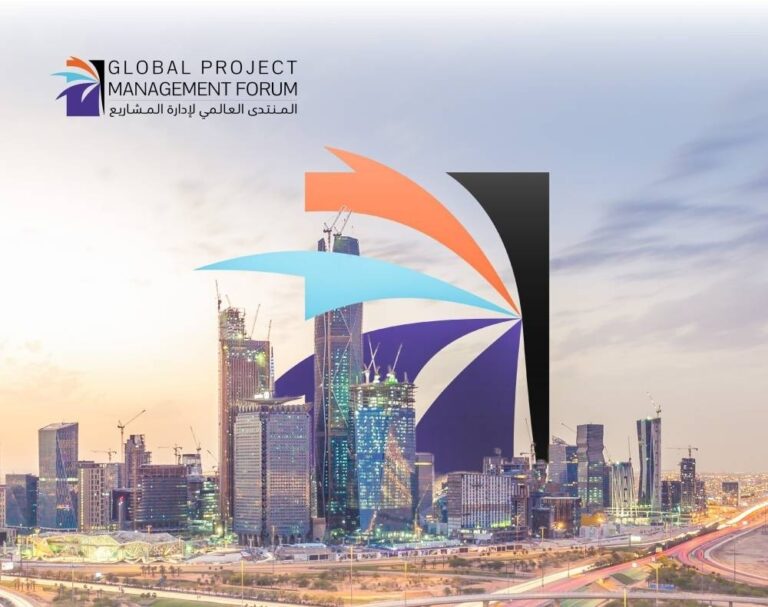 انطلاق-المنتدى-العالمي-لإدارة-المشاريع