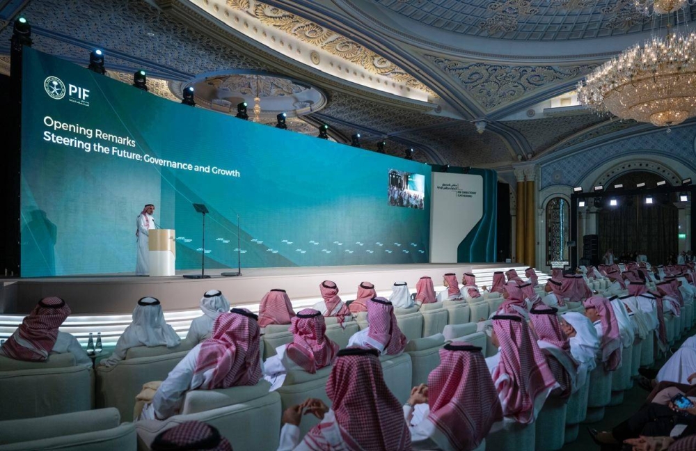 صندوق-الاستثمارات-العامة-يجمع-أكثر-من-1000-من-أعضاء-مجالس-الإدارة-وتنفيذيّ-شركاته