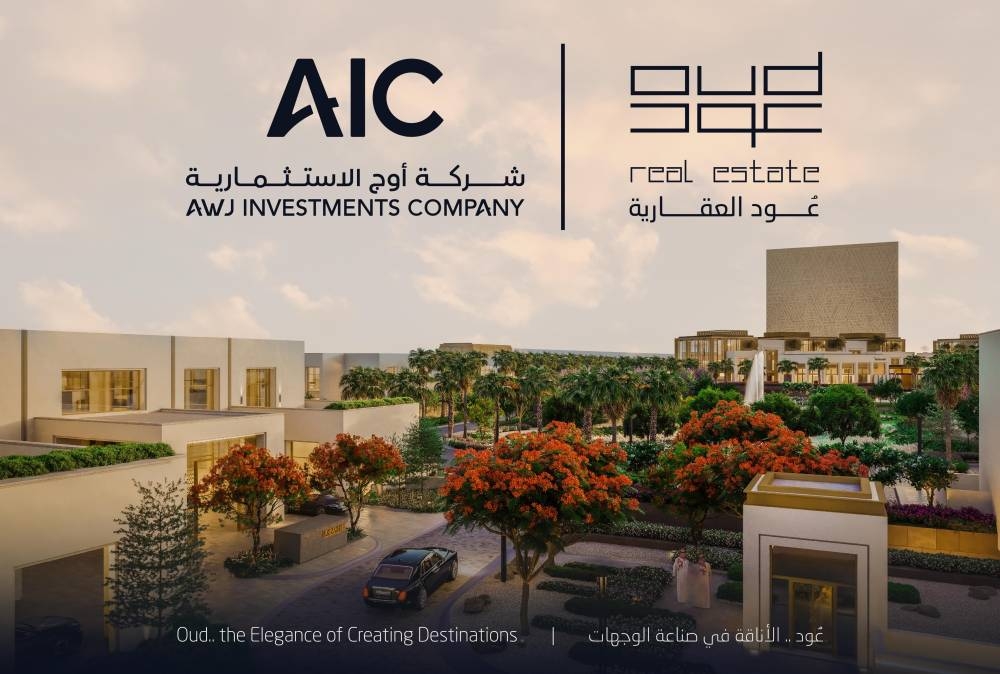شركة-أوج-تستحوذ-على-40%-من-عُود-العقارية-ضمن-شراكة-لتطوير-مشاريع-نوعية-باستثمارات-تتجاوز-8-مليارات-ريال-–-#عاجل