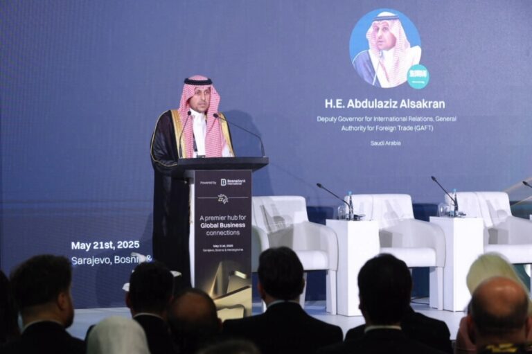 مشاركة-سعودية-بمنتدى-سراييفو-للأعمال