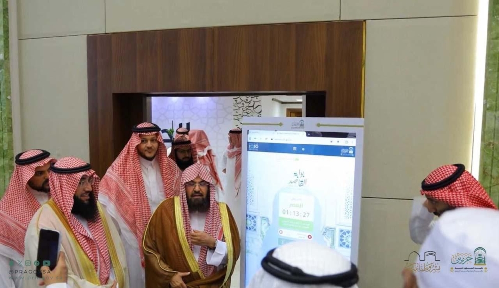 حج-1446هـ.-كل-ما-تريد-معرفته-عن-خدمة-حفظ-الأمتعة-بالمسجد-الحرام