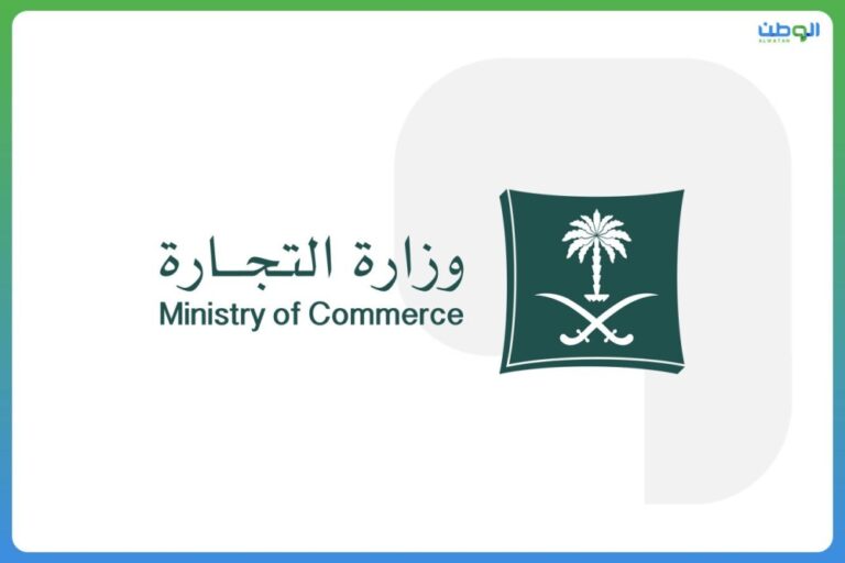 التجارة:-صفحة-واحدة-شكل-السجل-التجاري-الجديد-ورمز-qr-للوصول