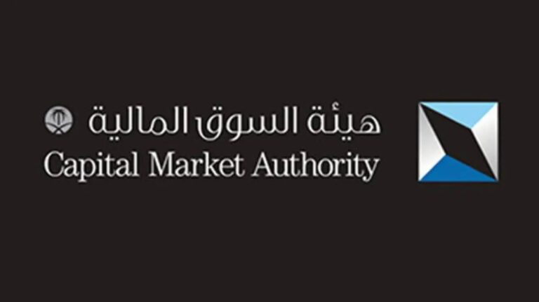 هيئة-السوق-المالية-تحيل-عدداً-من-المشتبه-بهم-إلى-النيابة-العامة-–-#عاجل