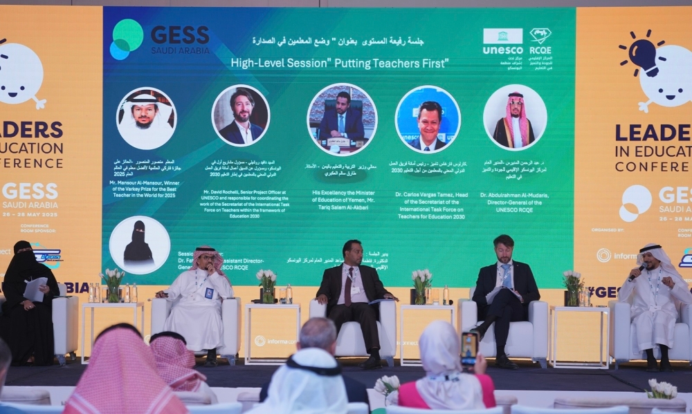 الرياض.-اليونسكو-يطلق-النسخة-العربية-من-تقرير-المعلمين-لعام-2024