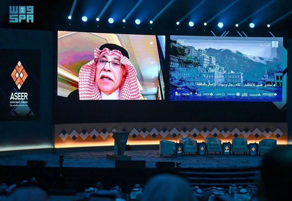 القصبي:-عسير-بيئة-استثمارية-واعدة-وندعمها-بتحديث-التشريعات